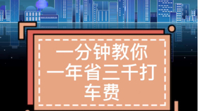探索澳门，免费资料大全的深度指南打开澳门免费资料大全图片