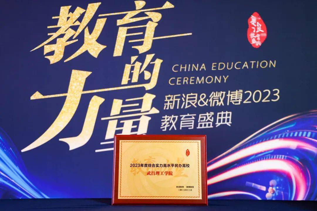 企业宣传 第160页