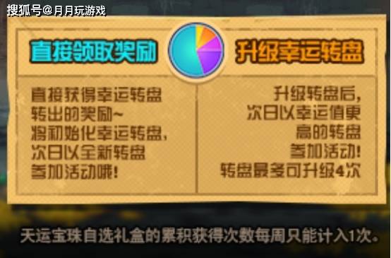 2046新澳门天天开好彩大全正版，揭秘幸运的秘密与智慧投注策略2024新澳门天天开好彩大全正版羽绒服冼后怎样才能恢复