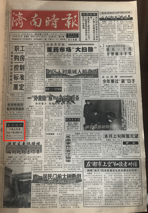 香港历史开奖记录，见证城市发展与变迁的独特视角香港历史开奖记录查询今天