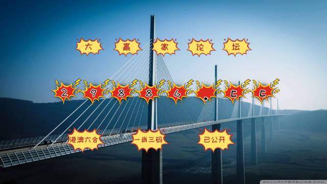 澳门今晚必中一肖，揭秘幸运背后的科学今晚澳门必哪肖?