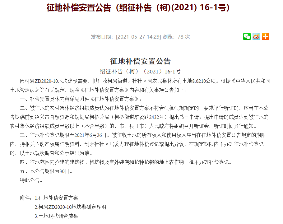 澳门新貌，2046年今晚开码的公开盛事新澳门2024今晚开码公开472