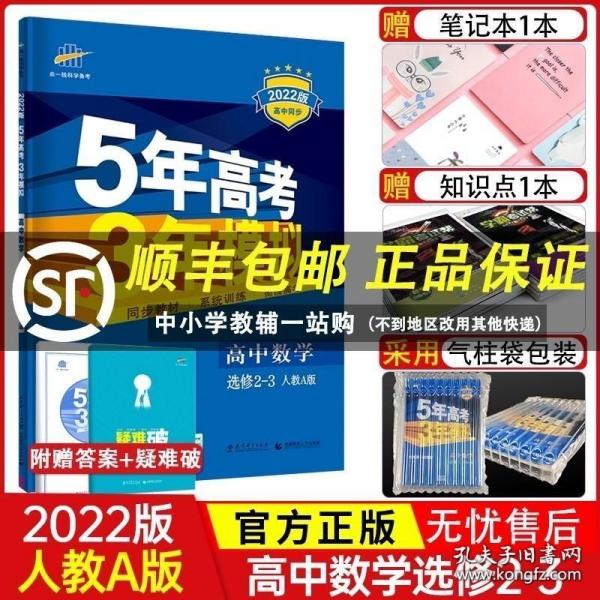 澳门彩，揭秘49选6的独特魅力与玩法指南49澳门彩资料大全下