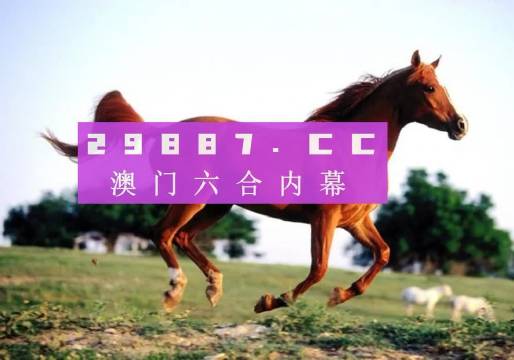 今晚新澳门必中一肖今天澳门必中一肖一码