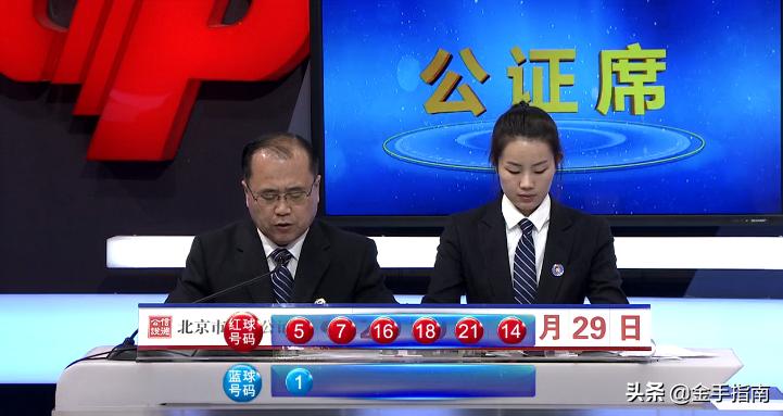 今晚揭晓，六开彩票的神秘面纱六开釆彩今晚开奖结果记录