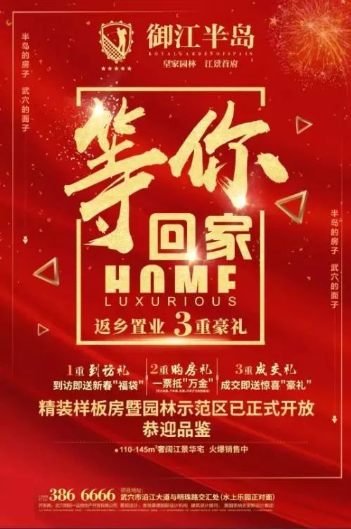光影之舞，数字技术点亮传统魅力2023年澳门今晚开奖结果详情