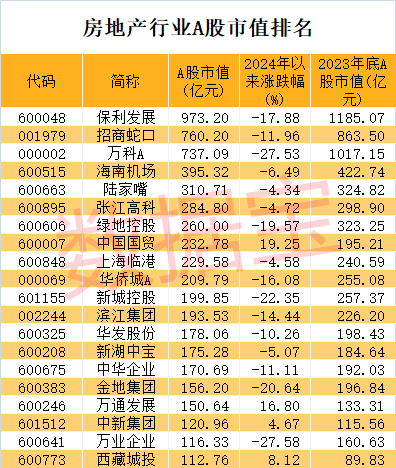 探索新澳彩203年开奖结果与记录查询的奥秘新澳门开奖结果2020+开奖记录_