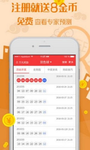 澳门三肖、二码与中奖，理性看待彩票游戏，享受娱乐而非依赖的警示故事澳门三肖三码三期内必中软件的优势