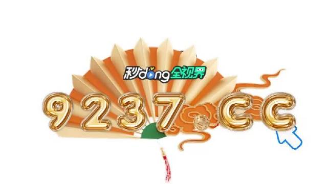 澳门彩市风云，揭秘49万众瞩目的开奖之夜4949澳门今晚上开奖