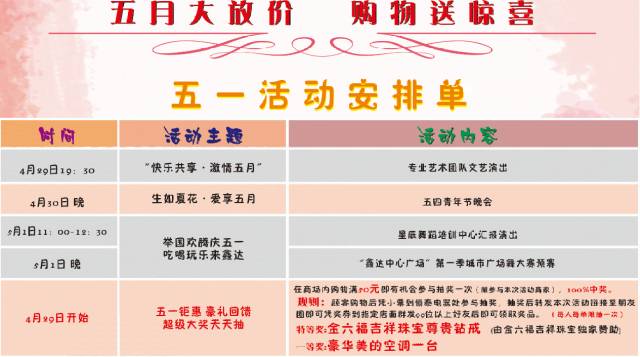 澳门天天彩开奖结果查询全攻略，轻松掌握中大奖的秘诀澳门天天彩开奖结果查询方法最新