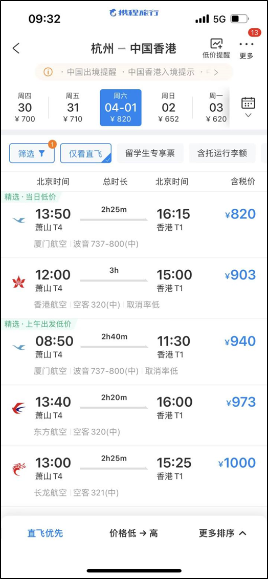 香港今期开什么号码?查询