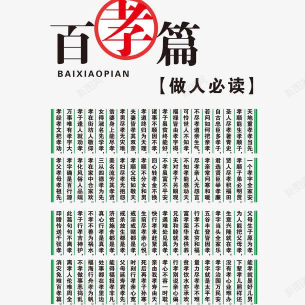 澳门码黄大仙资料大全，探秘澳门的文化与幸运符号澳门黄大仙精选论坛资料大全