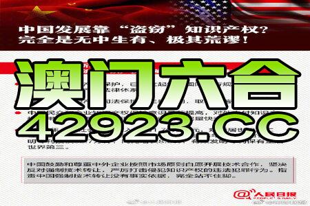 港澳台49图库，数字背后的文化与历史交融港澳台49图库绿色版