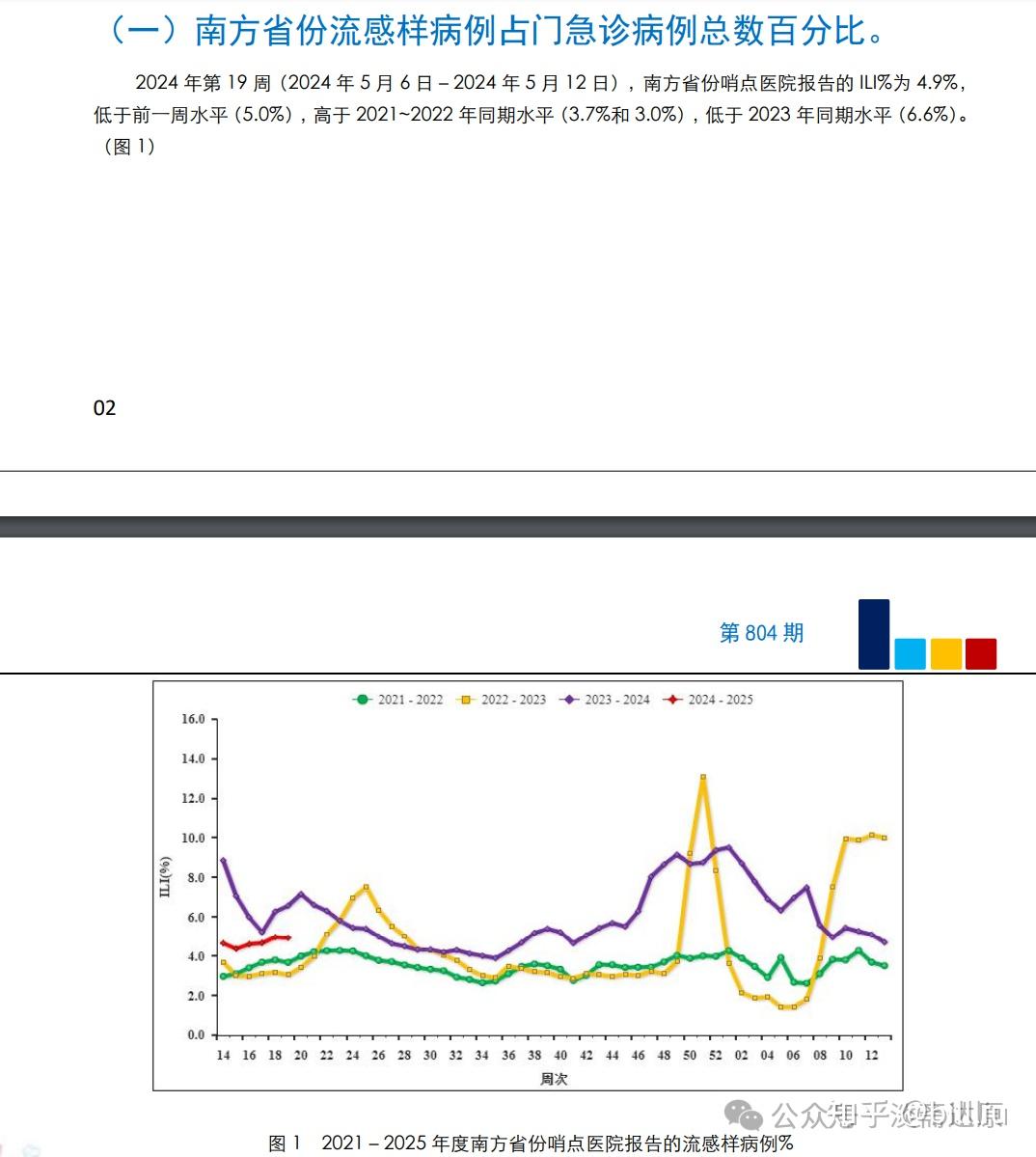管家婆20-45岁女性资料图片大全，解锁职场与生活的平衡艺术管家婆2014彩图大全