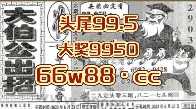 澳门资讯