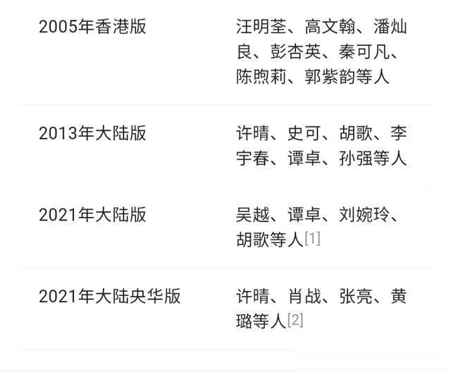 揭秘三肖一码