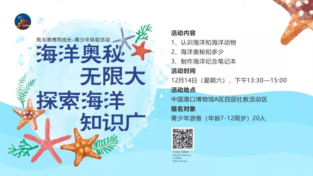 探索知识海洋