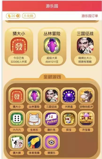 澳门精准一肖必中，揭秘背后的真相与风险澳门精准一码必中期期大全