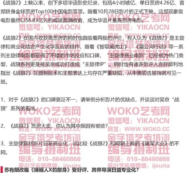 探索二肖3码，传统与现代结合的数字预测艺术必中2肖二码