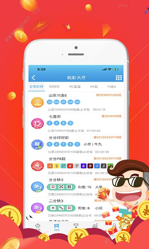 企业宣传 第148页