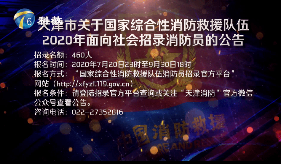 联系我们 第148页