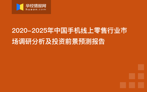 204澳门正版精准资料，揭秘未来趋势与风险2o20年澳门正版资料大全