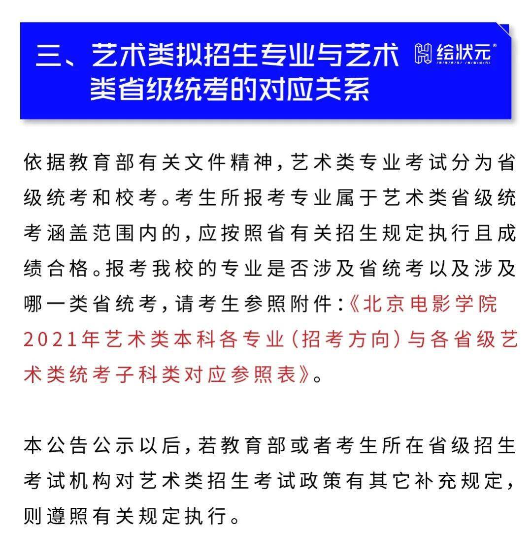 澳门三肖精准预测，揭秘概率与策略的平衡艺术澳门三肖3码精选资料期期