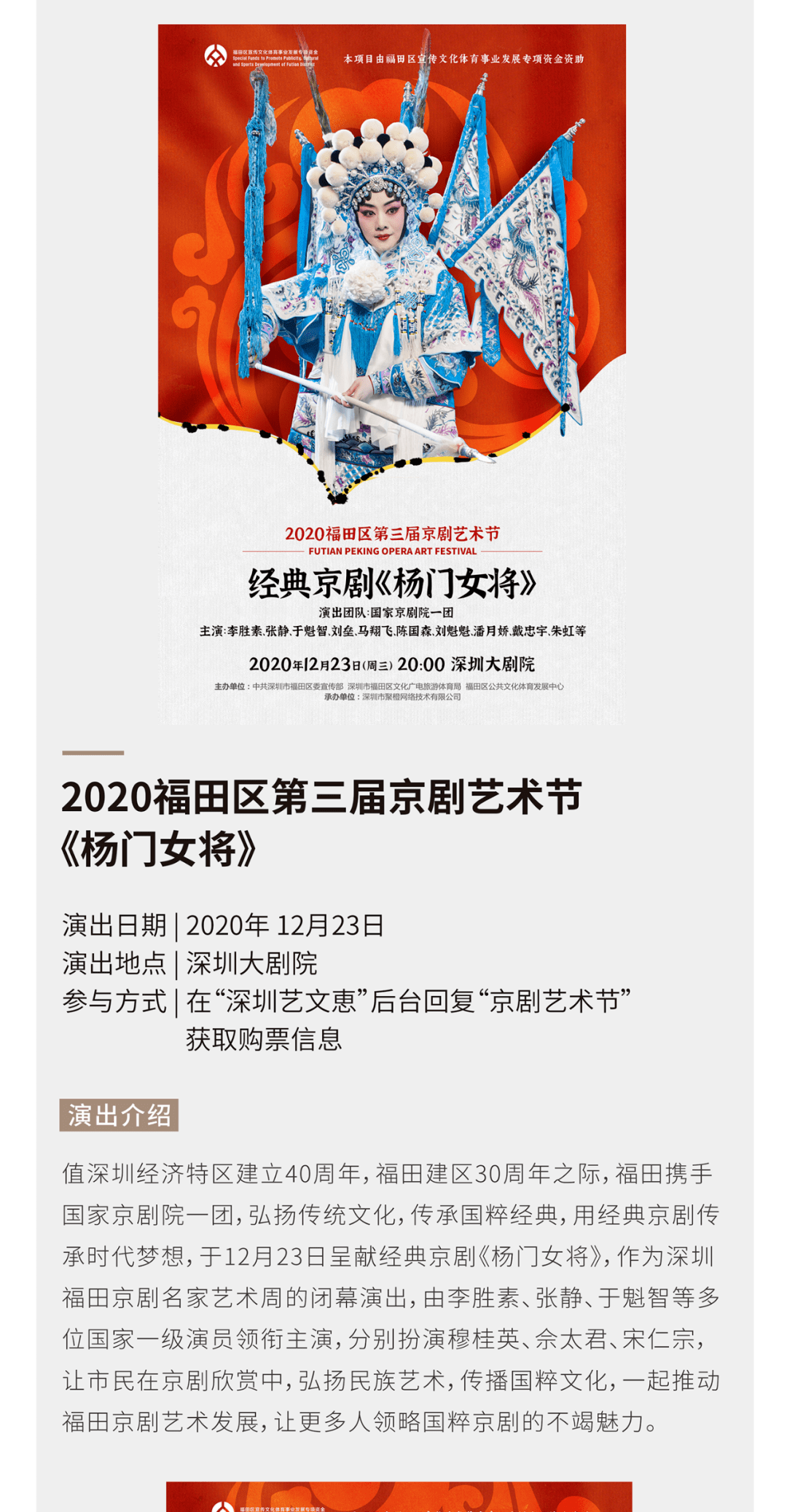 2037年香港正版资料，重塑未来彩票文化的关键角色2023年香港正版资料免费公开