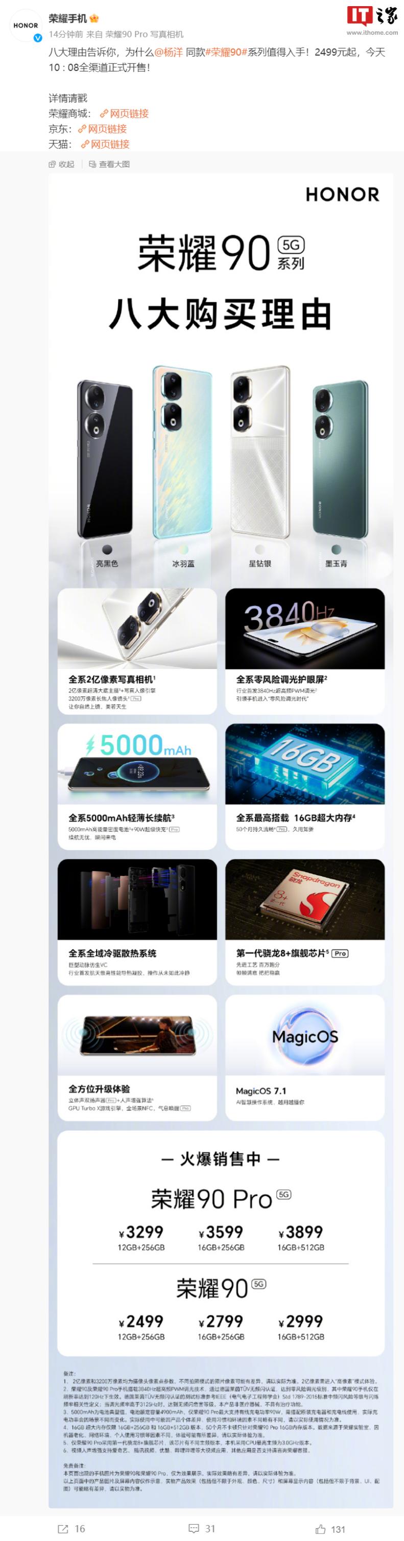 探索香港免费正版资料大全网，知识共享的绿色通道香港正版资料免费大全mfht08hztop