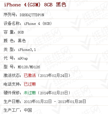 今晚澳门码给我一肖吧