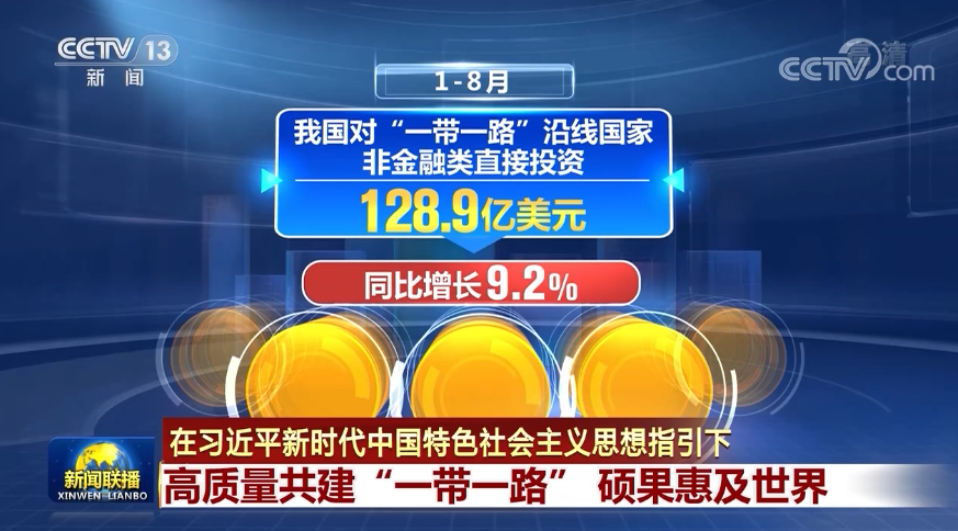 2043年，新澳开奖结果—数字时代的幸运与理性2024年新澳开奖结果 开奖记录