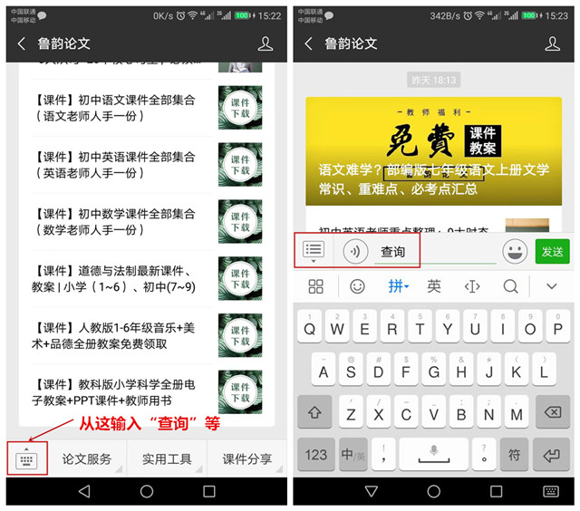免费正版资料大全，解锁知识无界限的钥匙正版资料免费资料大全十点半网站
