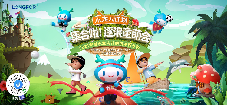 探索网络奇境，小龙人高手论坛的传奇之旅小龙人高手论坛手机网