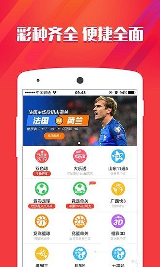 游戏背景及基本规则管家婆三肖期期准中特网