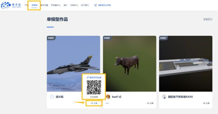 探索天牛3D图库与红五图的汇总，解锁数字世界的无限可能天牛3d图库红五图库汇总160期3#开奖号