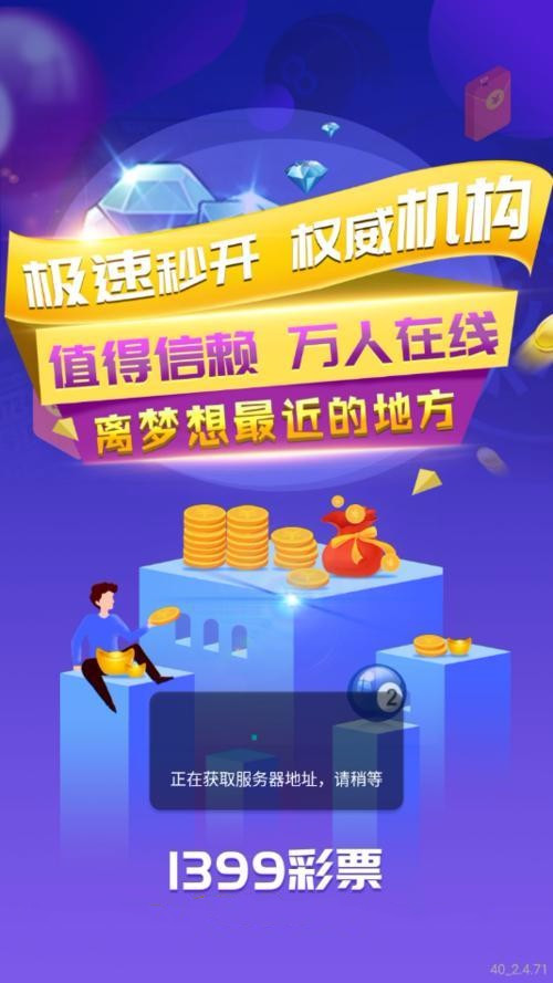 安全便捷