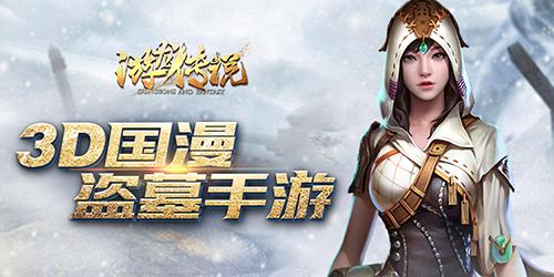探索中国福彩3D先进宝图，数字游戏中的智慧与希望中国福彩3D先进宝图图片
