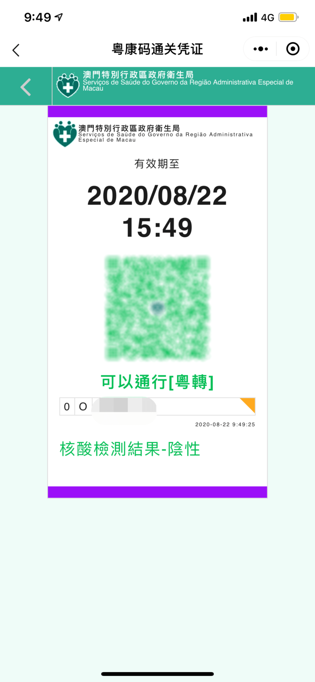 澳门六开彩，2019年回顾与理性分析澳门最精准免费资料大全旅游景点