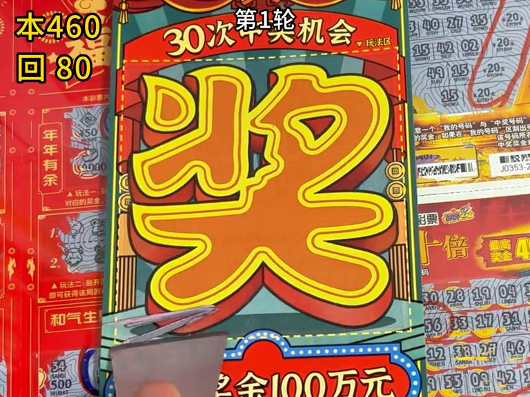 揭秘皇冠体彩官方网站APP，真相与风险并存的世界？皇冠体彩是哪个app