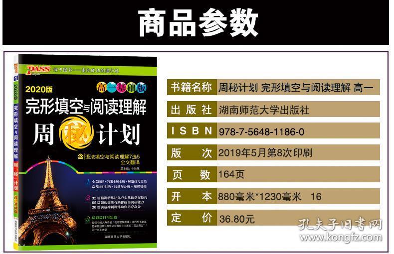 玩法指南
