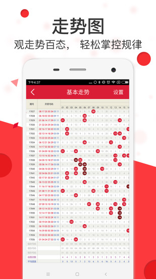 2020最准网站特马资料