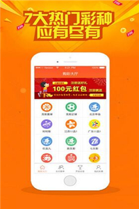 2043年，新澳开奖结果—未来彩票的奇幻之旅2024年新澳开奖结果+开奖记录