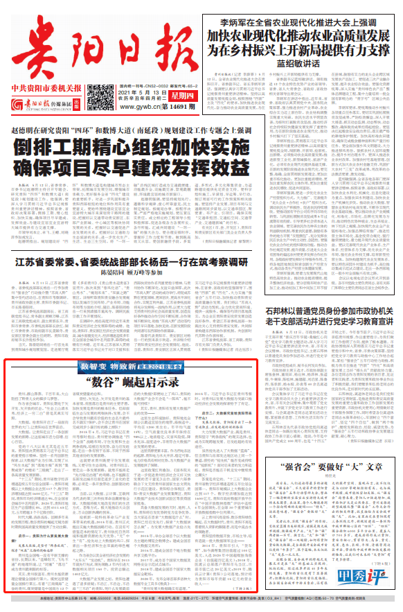 澳门彩市，203年今晚的神秘数字2023澳门今晚开什么澳门,天水市妇女联合会下载