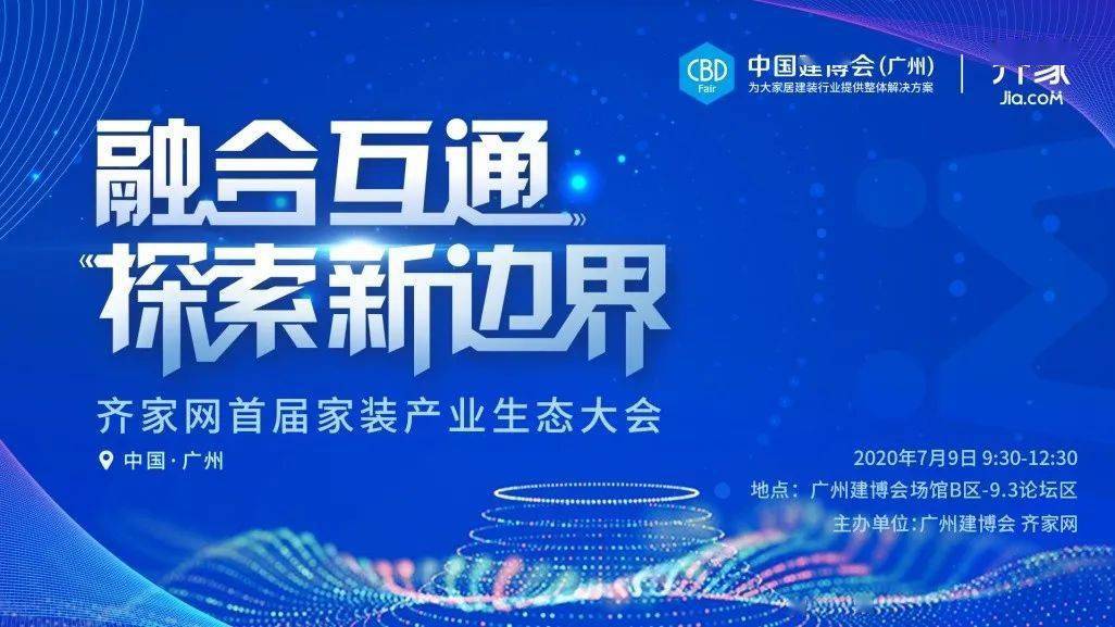 探索未来教育，新奥2046正版资料大全的全面解析新奥2024正版资料大全一点红网