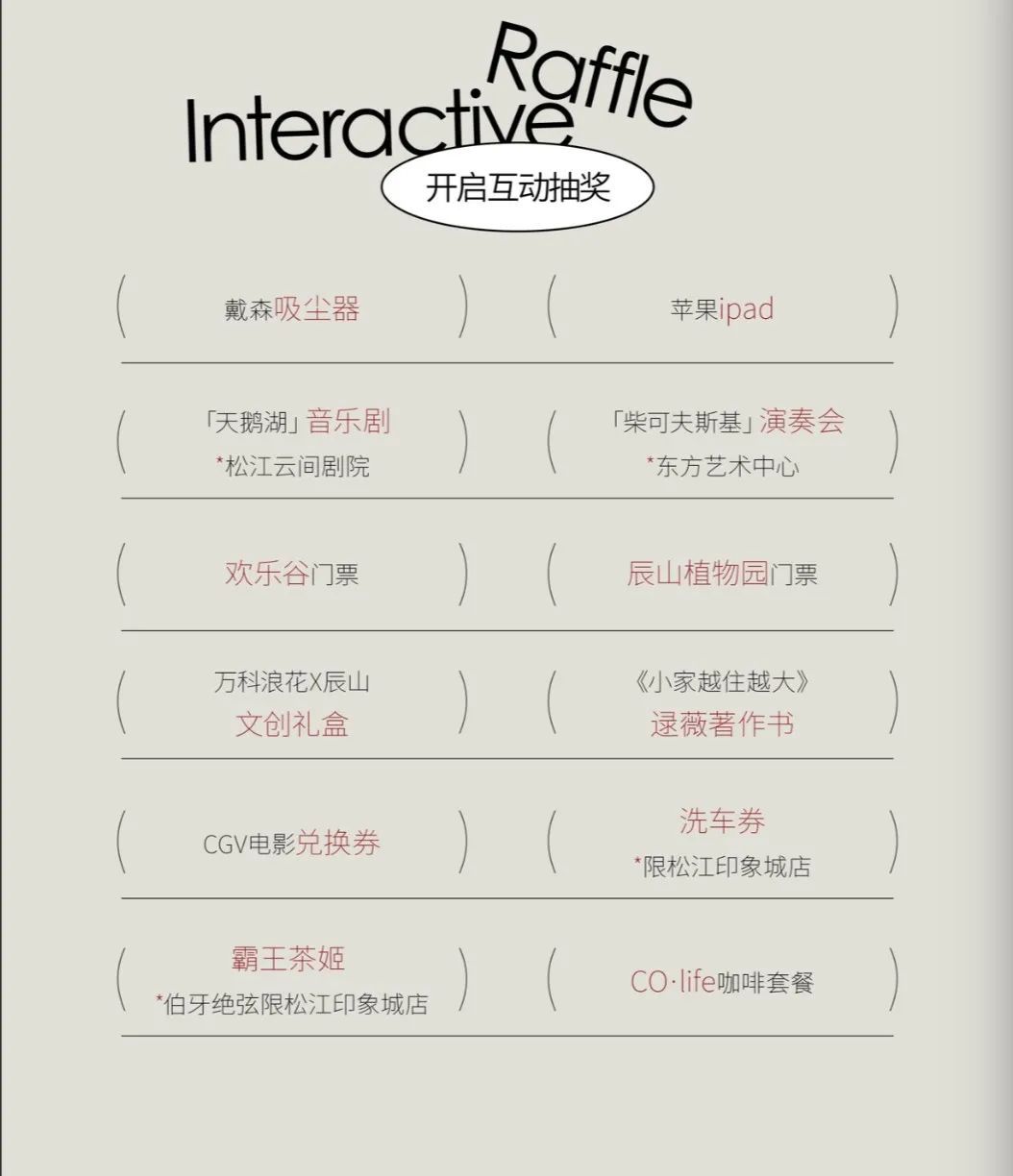 揭秘四肖八码期期的真相—免费开奖的背后四肖八码期期准免费开奖