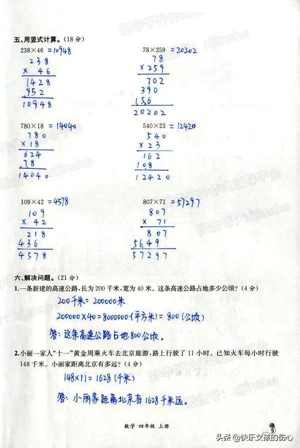 精准预测，四肖期中准的奥秘4肖期期中精准4肖精确资料