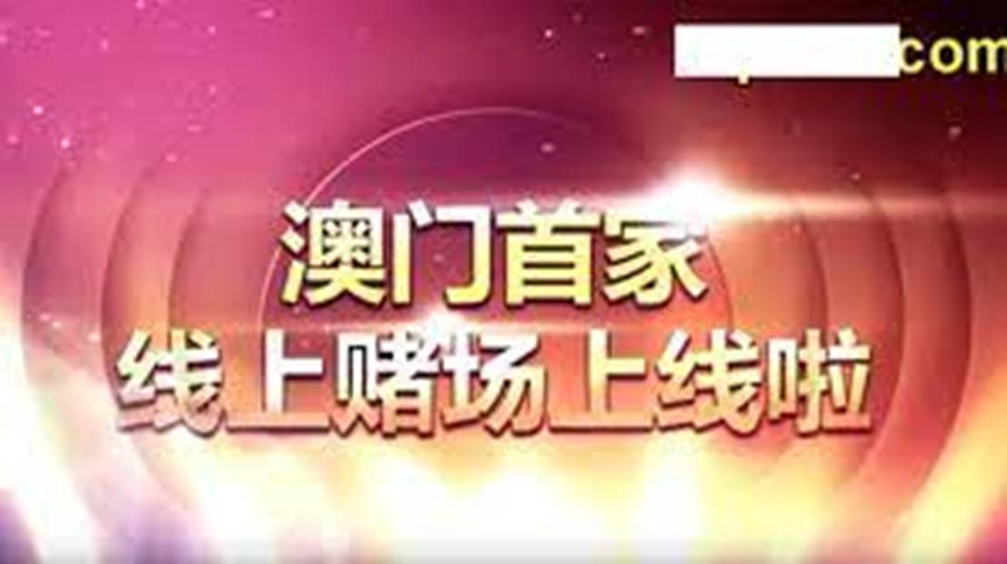 2046期澳门天天开好彩大全，揭秘数字背后的幸运密码2024澳门天天开好彩大全46期晚上十点左右公鸡鸣叫