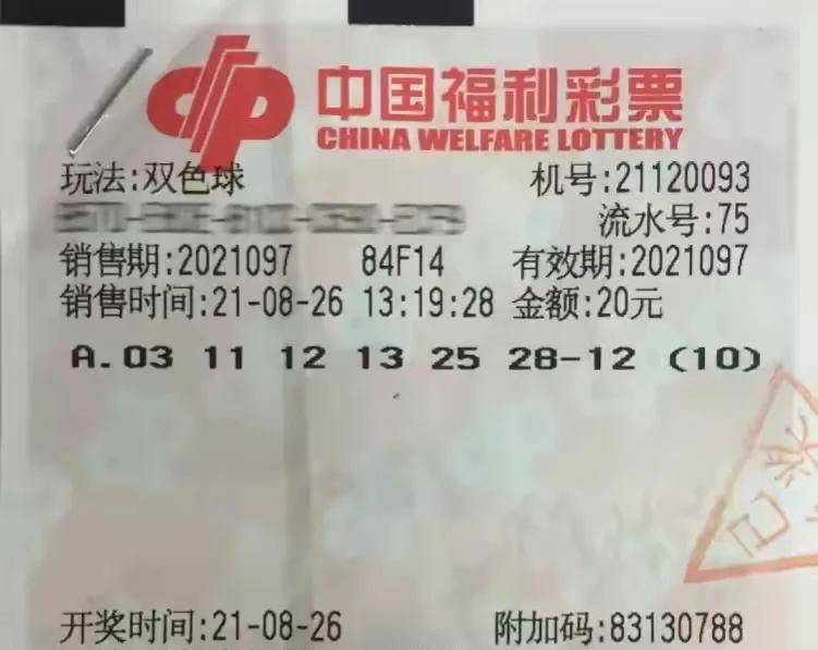 新奥彩今晚开什么号码，理性看待彩票与人生选择的重要性探讨新奥彩今晚开什么号码告诉我
