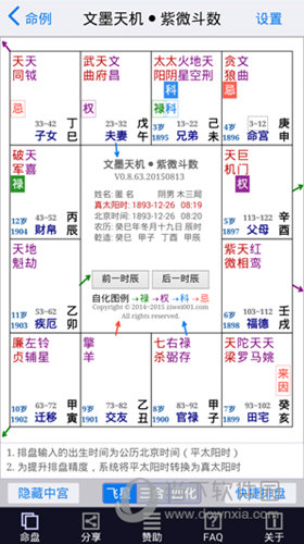 澳门6合资料库大全，深度解析与使用指南澳门6合资料库大全宝典