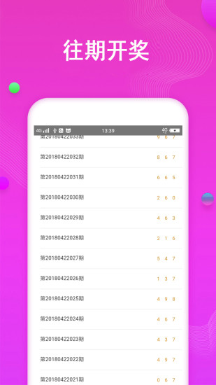 企业文化 第142页